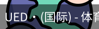 UED